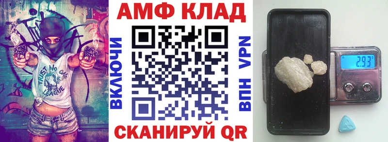 Амфетамин Premium наркота Альметьевск