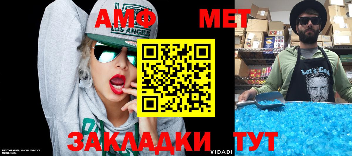 АМФ Premium  Вход с VPN  Альметьевск 