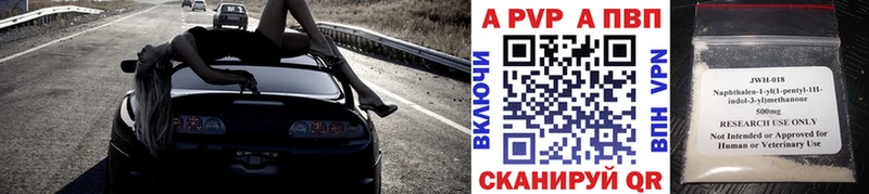 Alpha PVP крисы CK  Альметьевск 