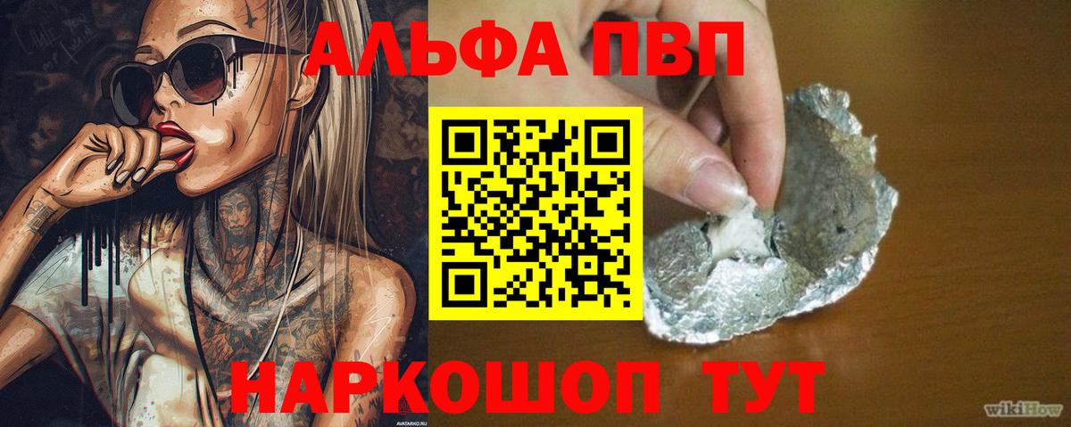 ГАШИШ  MDMA  Меф МЯУ МЯУ   Мефедрон кристаллы  Альметьевск  COCAIN  Каннабис 
