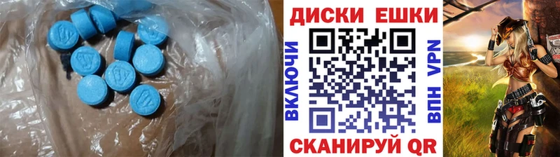 маркетплейс официальный сайт  кракен онион  Альметьевск  Экстази DUBAI 