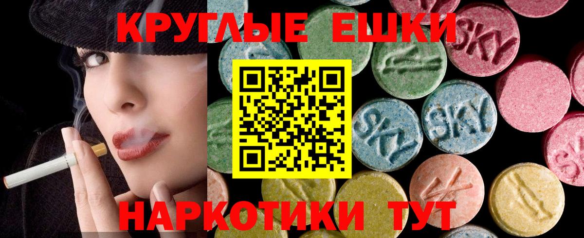 mega вход  Ecstasy louis Vuitton  Экстази  Альметьевск  Экстази 280 MDMA 