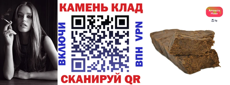 ГАШИШ гашик  МЕГА вход  Альметьевск  купить наркотики сайты 