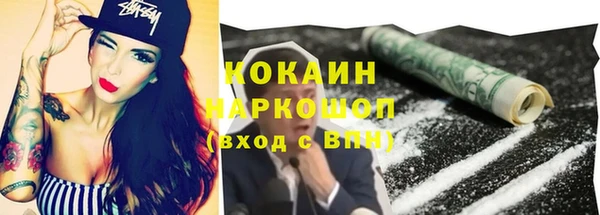 ПСИЛОЦИБИНОВЫЕ ГРИБЫ Лабытнанги