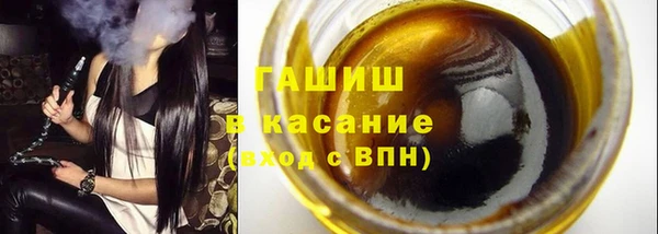 кристаллы Ладушкин