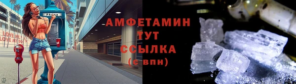кристаллы Ладушкин