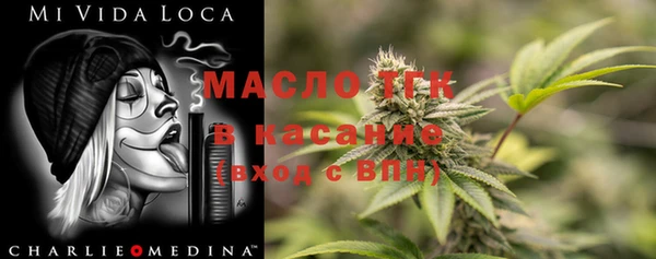 кристаллы Ладушкин