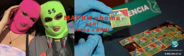 кристаллы Ладушкин