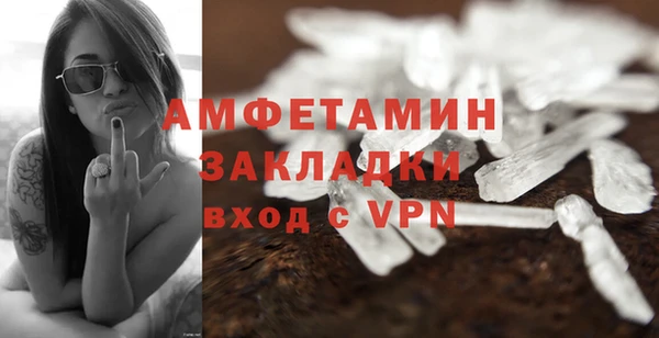 кристаллы Ладушкин