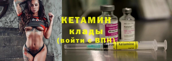 ПСИЛОЦИБИНОВЫЕ ГРИБЫ Лабытнанги