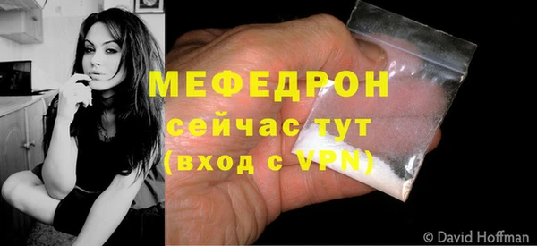 кристаллы Ладушкин