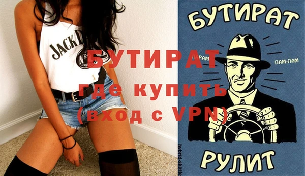 экстази Белоозёрский