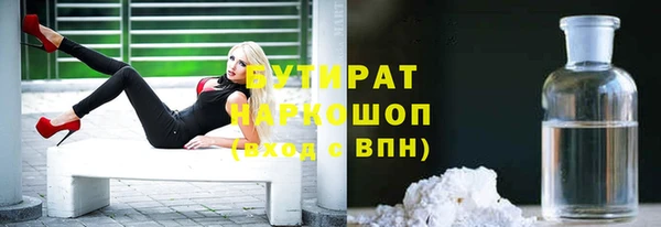 ПСИЛОЦИБИНОВЫЕ ГРИБЫ Лабытнанги