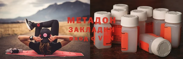 кристаллы Ладушкин