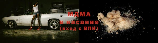 ПСИЛОЦИБИНОВЫЕ ГРИБЫ Лабытнанги