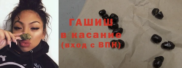 бошки Белокуриха