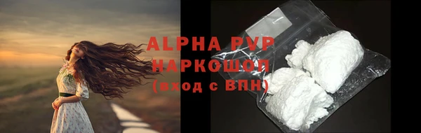 кристаллы Ладушкин