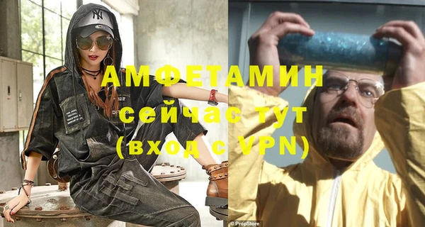 кристаллы Ладушкин