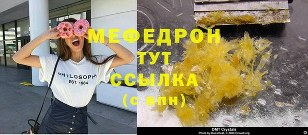 мдпв Куйбышев