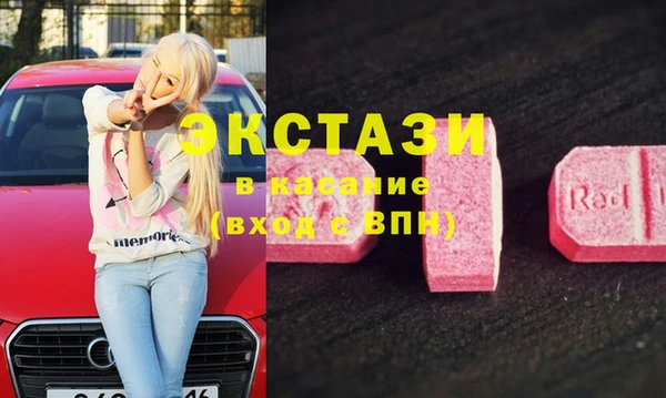 кристаллы Ладушкин