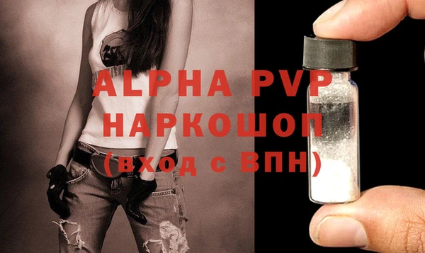 кристаллы Ладушкин