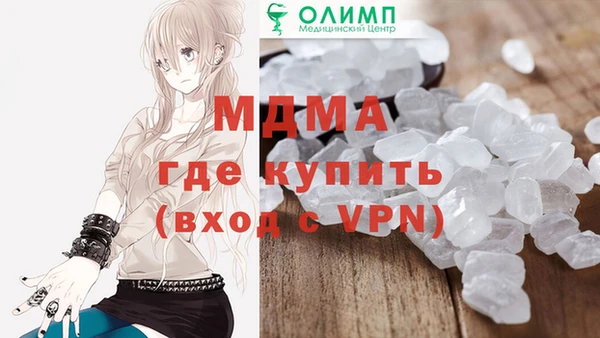 кристаллы Ладушкин