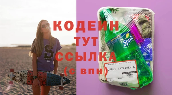 стаф Беломорск