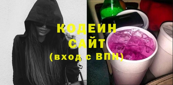 альфа пвп Кулебаки