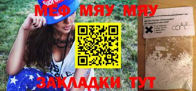 спиды Абакан