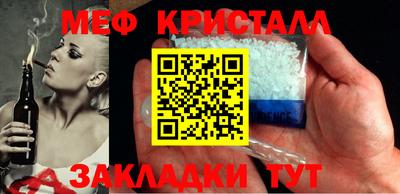 шишки Абакан