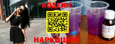 шишки Абакан