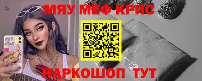 шишки Абакан