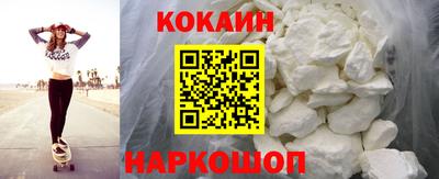 меф Абинск