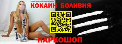 спиды Абакан