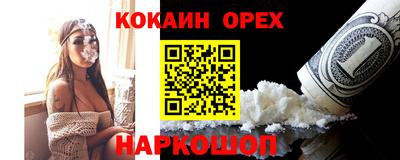 меф Абинск