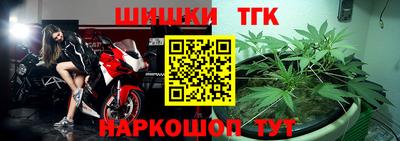 меф Абинск