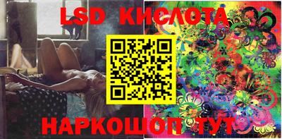 спиды Абакан