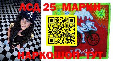 спиды Абакан