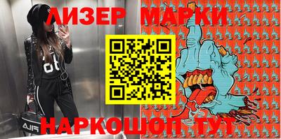 шишки Абакан