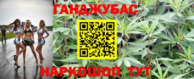 гашик Азнакаево