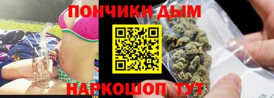 меф Абинск