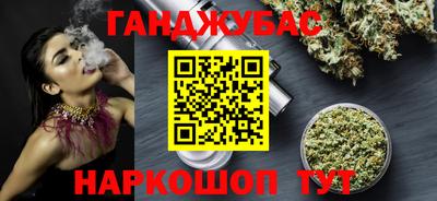 спиды Абакан