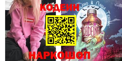 гашик Азнакаево