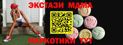 меф Абинск