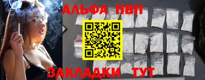 шишки Абакан