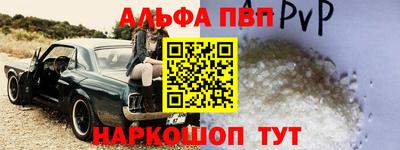 спиды Абакан