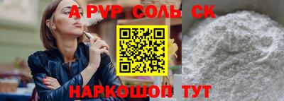 шишки Абакан