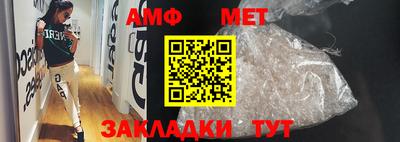 меф Абинск