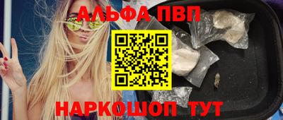 меф Абинск