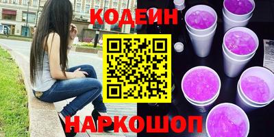 шишки Абакан